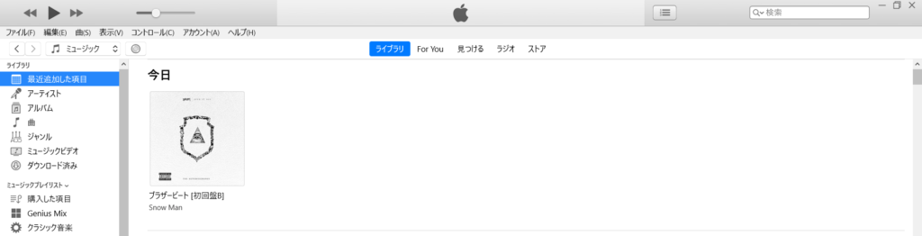 Itunes ジャニーズのジャケット写真を表示させる方法 Nmi Log